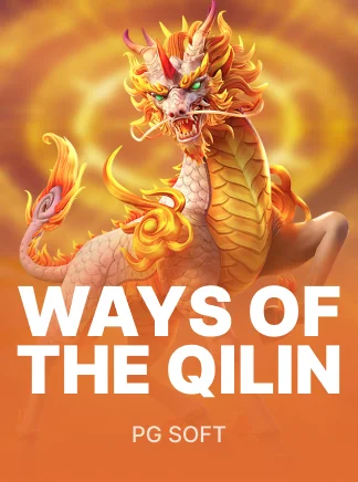 Ways of the Qilin